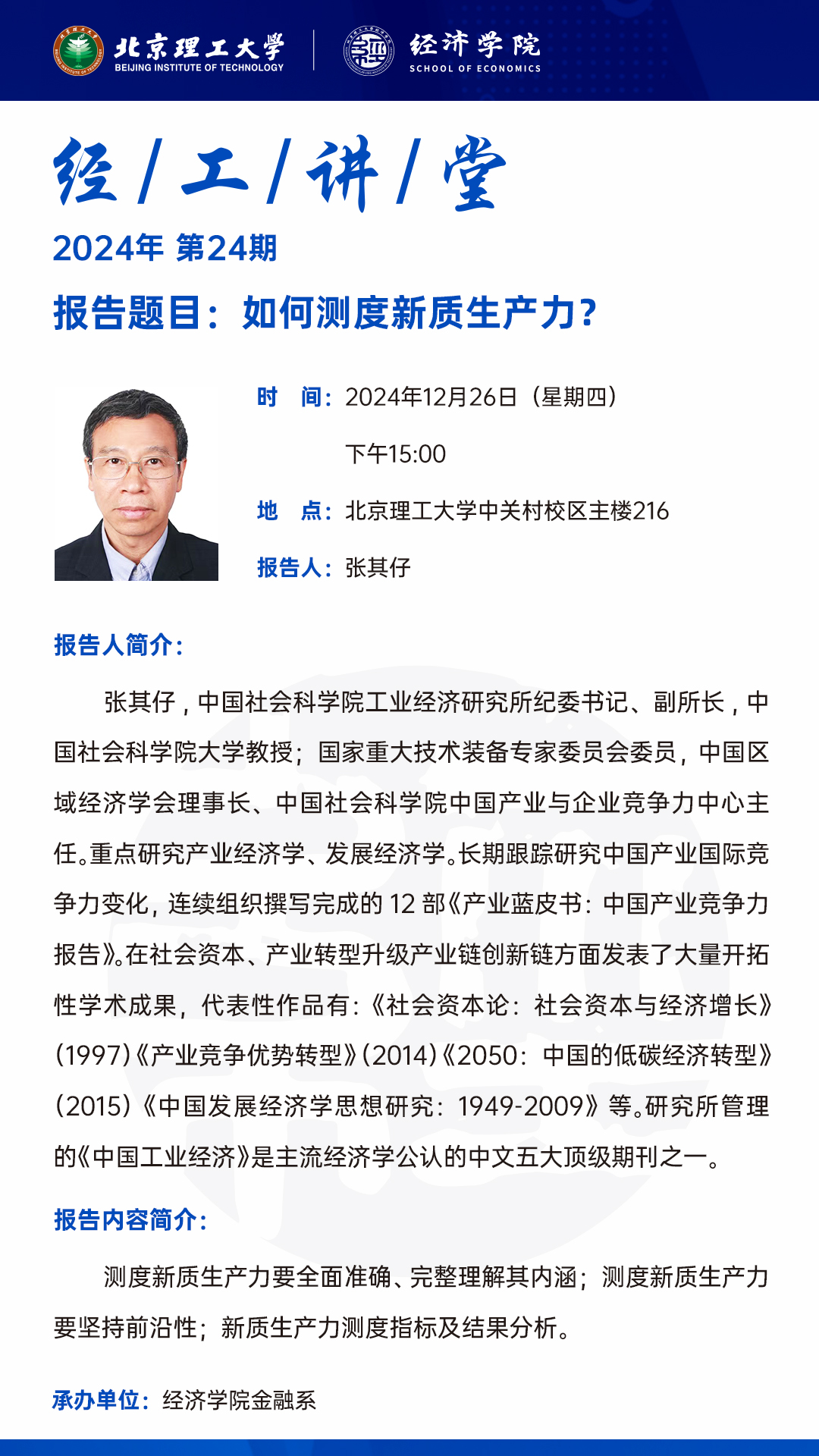 第24期.jpg