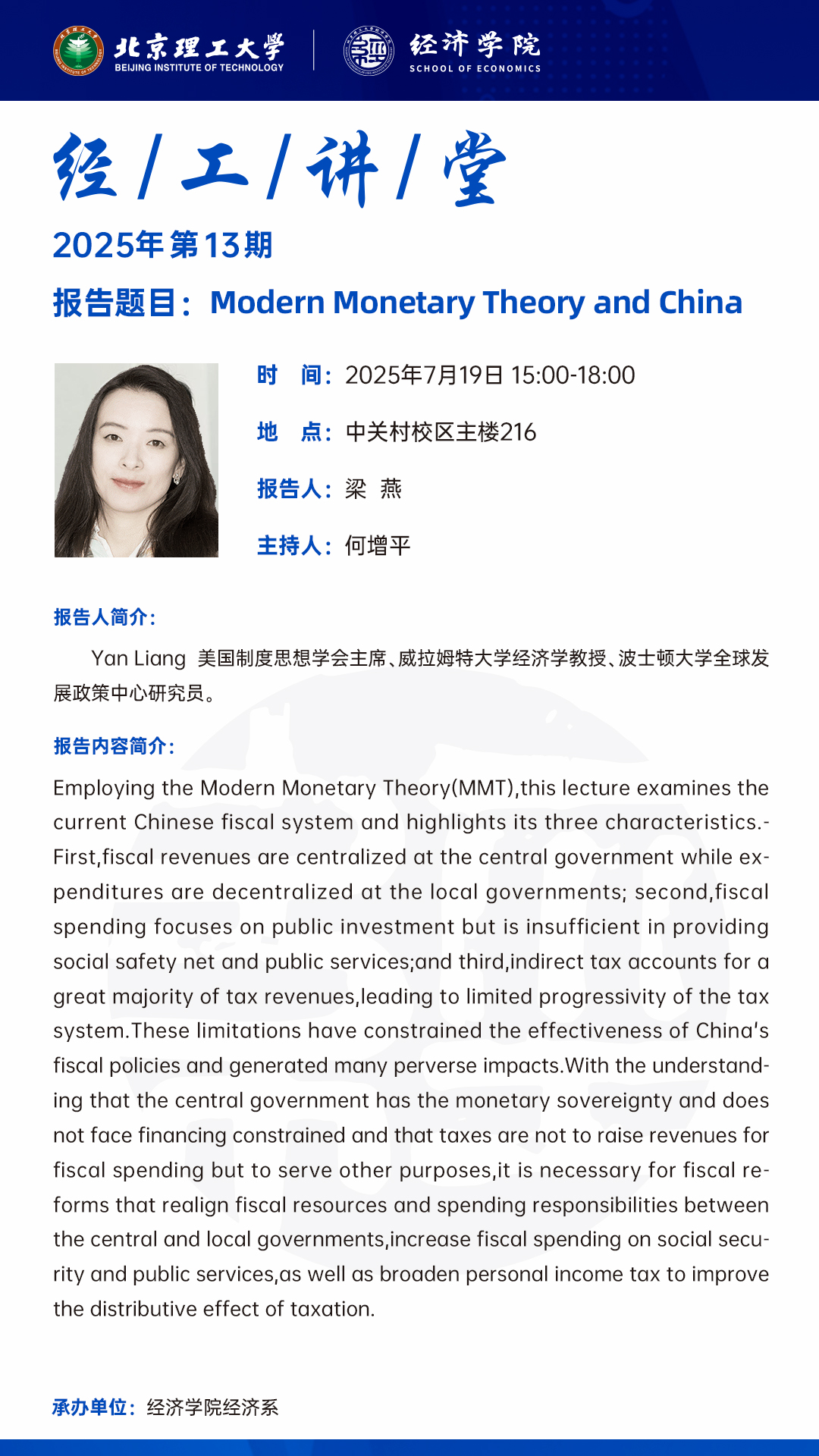 微信图片_20250630162344.jpg
